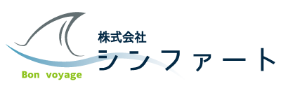 株式会社シンファートのホームページです。